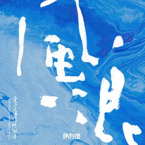 双手脚铐口球锁入笼子文
