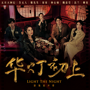 双手脚铐口球锁入笼子文
