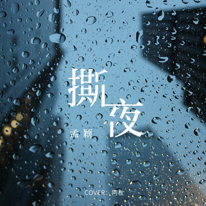 双手脚铐口球锁入笼子文
