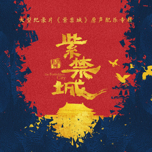 双手脚铐口球锁入笼子文
